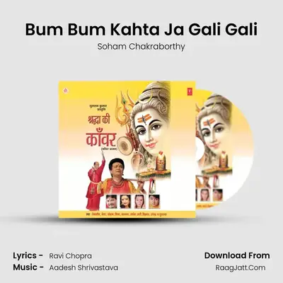 Bum Bum Kahta Ja Gali Gali MP3 Song by Soham Chakraborthy Cover