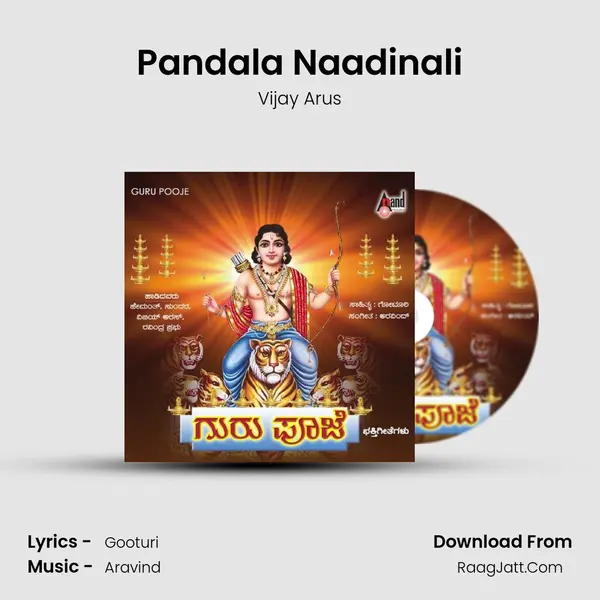 Pandala Naadinali MP3 Song by Vijay Arus Cover