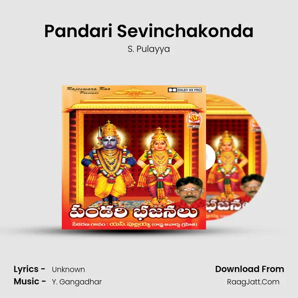 Pandari Sevinchakonda MP3 Song by S. Pulayya Cover