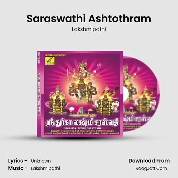 Saraswathi Ashtothram MP3 Song by Lakshmipathi Cover