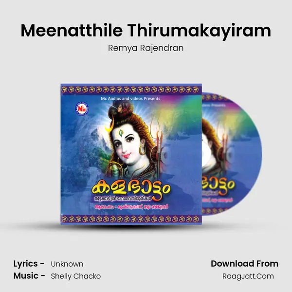 Meenatthile Thirumakayiram MP3 Song by Remya Rajendran Cover