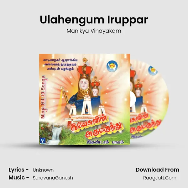 Ulahengum Iruppar MP3 Song by Manikya Vinayakam Cover
