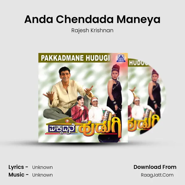 Anda Chendada Maneya MP3 Song by Rajesh Krishnan Cover