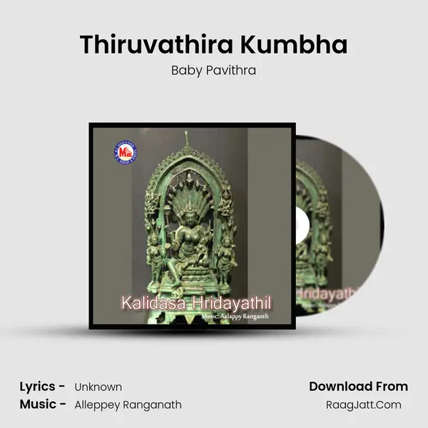 Thiruvathira Kumbha MP3 Song by Baby Pavithra Cover