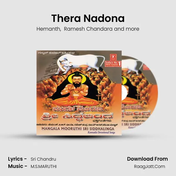 Thera Nadona mp3 song