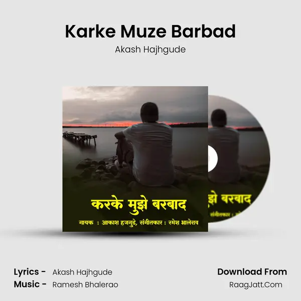Akash Hajhgude