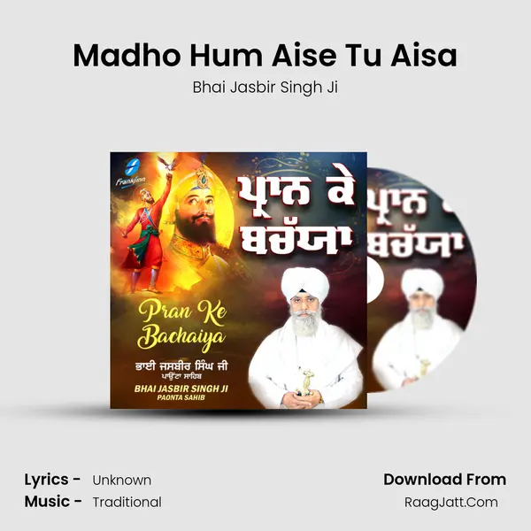 Madho Hum Aise Tu Aisa Cover