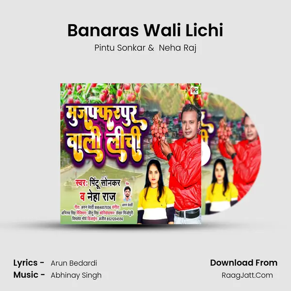 Banaras Wali Lichi MP3 Song by Pintu Sonkar Cover