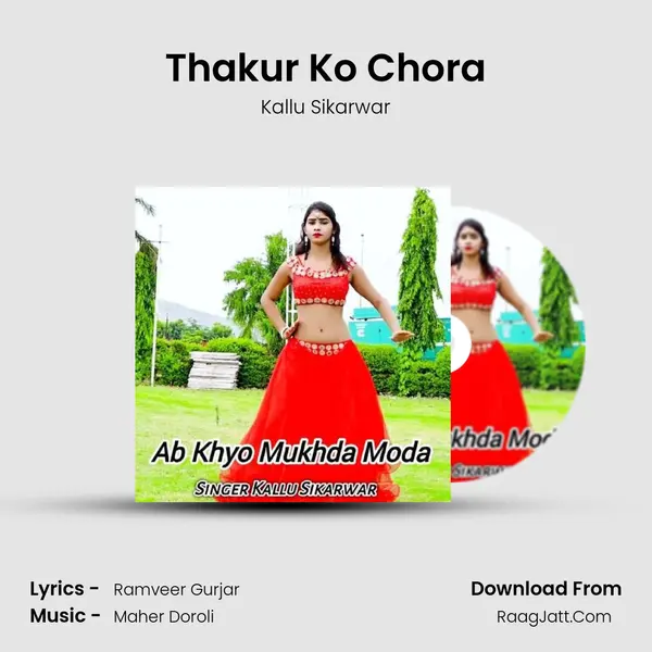 Thakur Ko Chora MP3 Song by Kallu Sikarwar Cover