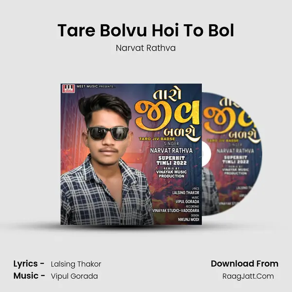 Tare Bolvu Hoi To Bol Cover