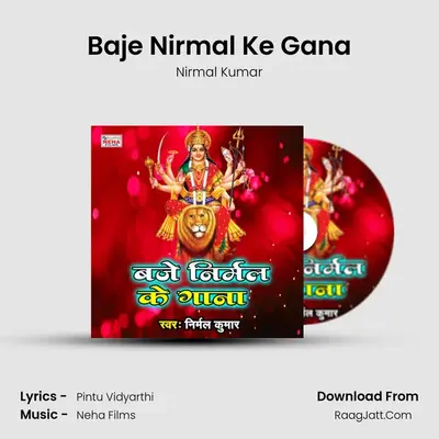 Baje Nirmal Ke Gana mp3 song