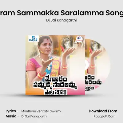 Medaram Sammakka Saralamma Song 2020 mp3 song