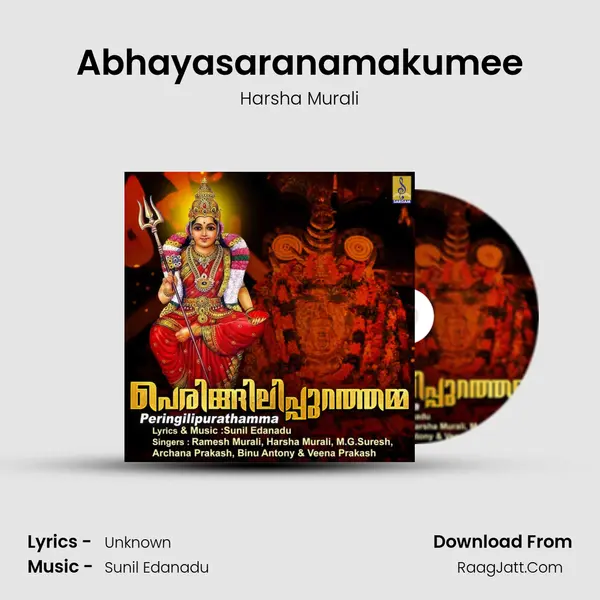 Abhayasaranamakumee MP3 Song by Harsha Murali Cover