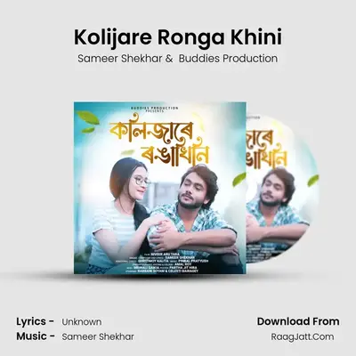 Kolijare Ronga Khini mp3 song