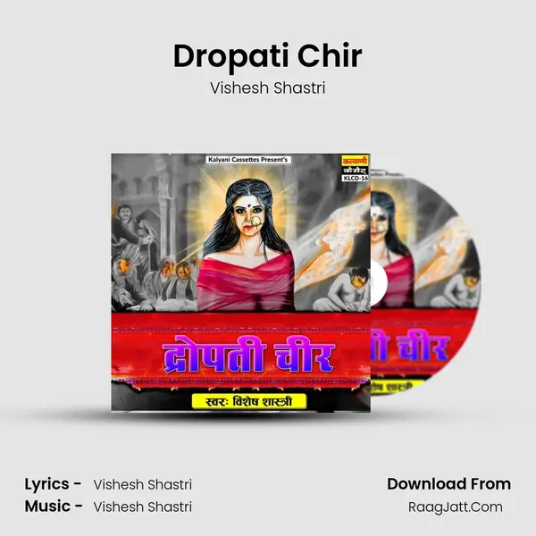 Dropati Chir mp3 song