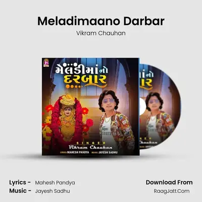 Meladimaano Darbar mp3 song