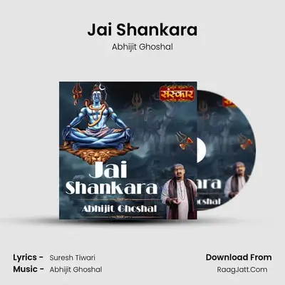 Jai Shankara mp3 song