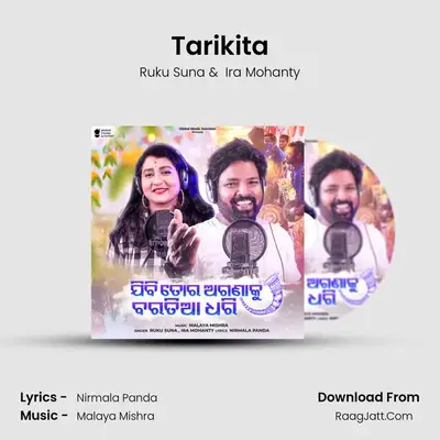Tarikita mp3 song