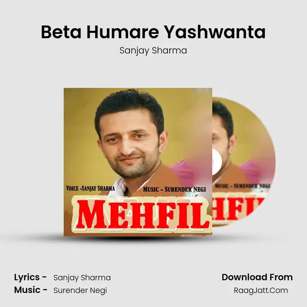 Beta Humare Yashwanta mp3 song
