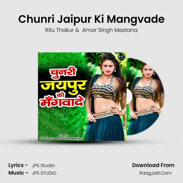Chunri Jaipur Ki Mangvade mp3 song