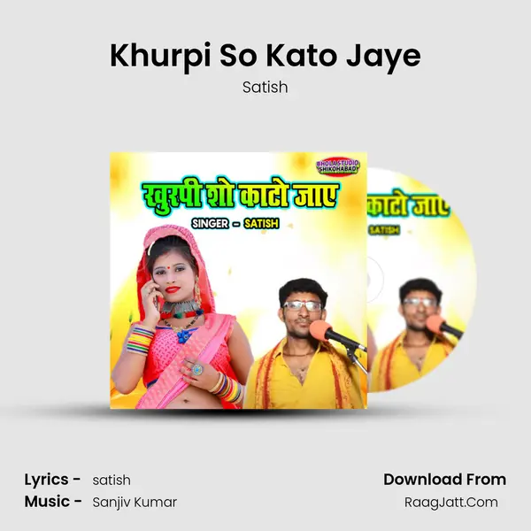 Khurpi So Kato Jaye mp3 song