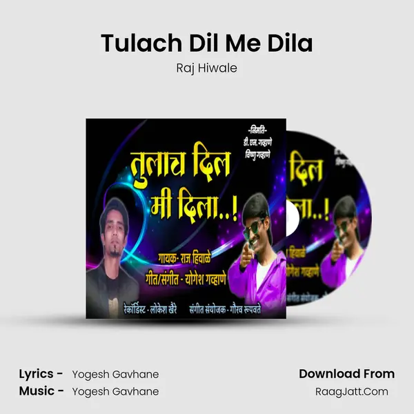 Tulach Dil Me Dila mp3 song