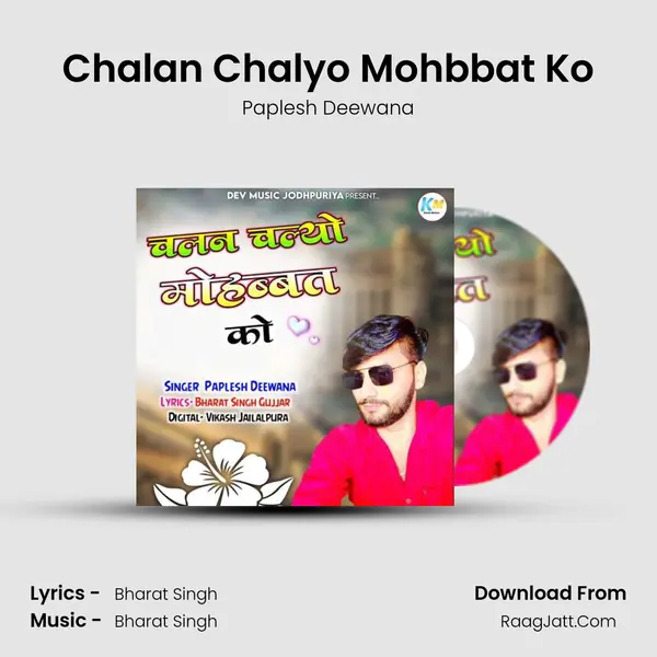 Chalan Chalyo Mohbbat Ko MP3 Song by Paplesh Deewana Cover