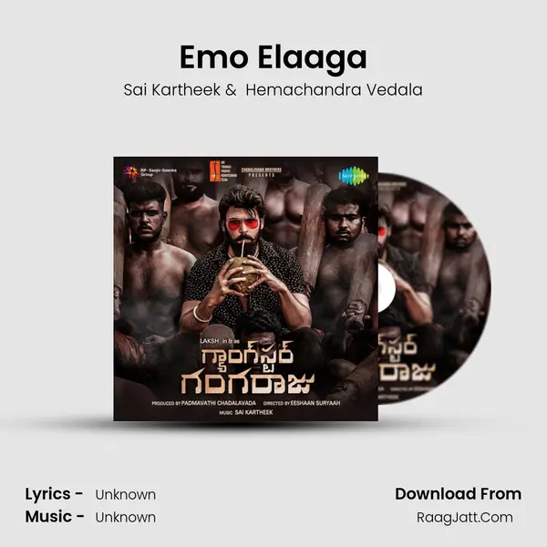 Emo Elaaga MP3 Song by Sai Kartheek Cover