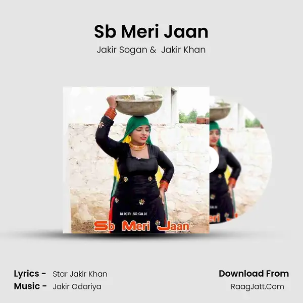 Sb Meri Jaan mp3 song