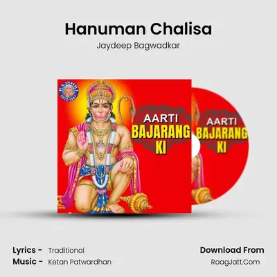 Hanuman Chalisa mp3 song