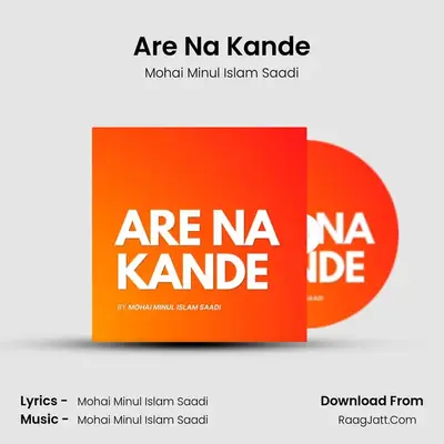 Are Na Kande mp3 song