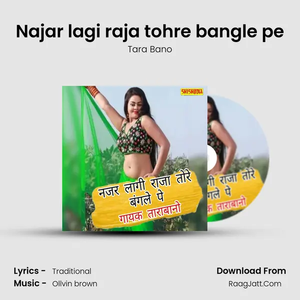 Tara Bano