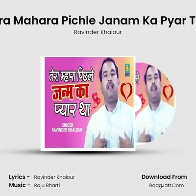 Tera Mahara Pichle Janam Ka Pyar Tha mp3 song
