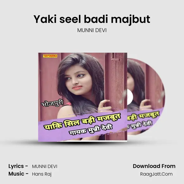 Munni Devi
