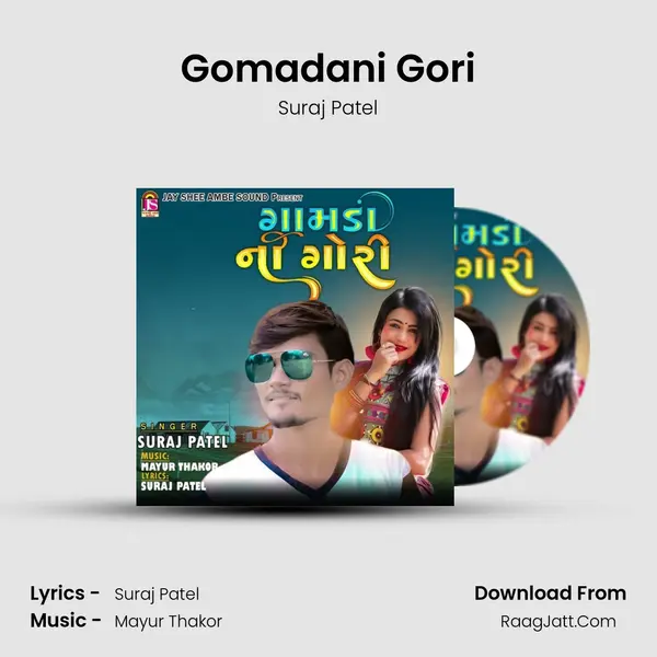 Gomadani Gori mp3 song