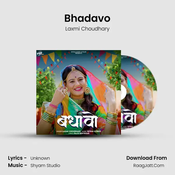 Bhadavo mp3 song