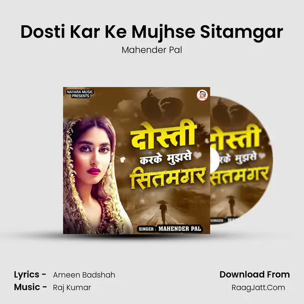 Dosti Kar Ke Mujhse Sitamgar mp3 song