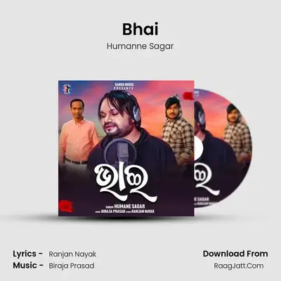 Bhai mp3 song