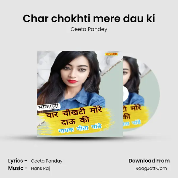 Char chokhti mere dau ki mp3 song