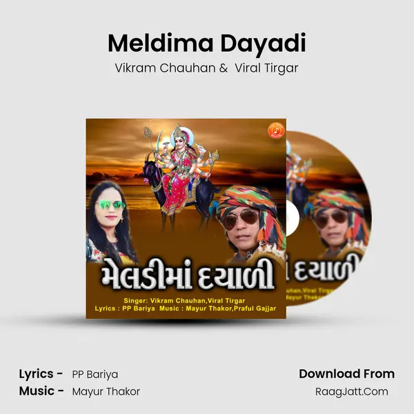 Meldima Dayadi mp3 song