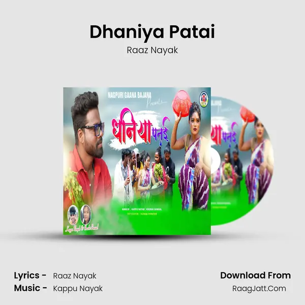 Dhaniya Patai MP3 Song by Raaz Nayak Cover