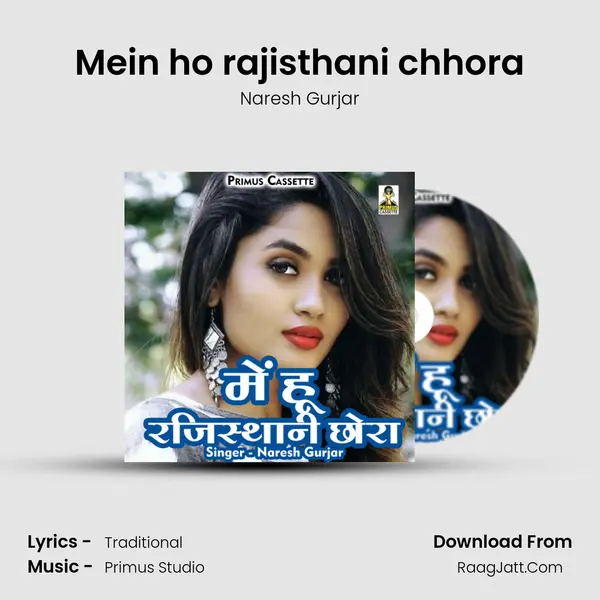 Mein ho rajisthani chhora Cover