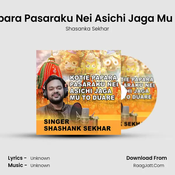 Kotie Papara Pasaraku Nei Asichi Jaga Mu to Duare MP3 Song by Shasanka Sekhar Cover