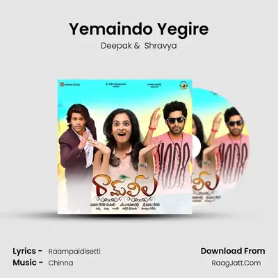 Yemaindo Yegire MP3 Song by Deepak Cover