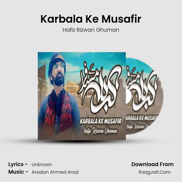 Karbala Ke Musafir - Hafiz Rizwan Ghuman