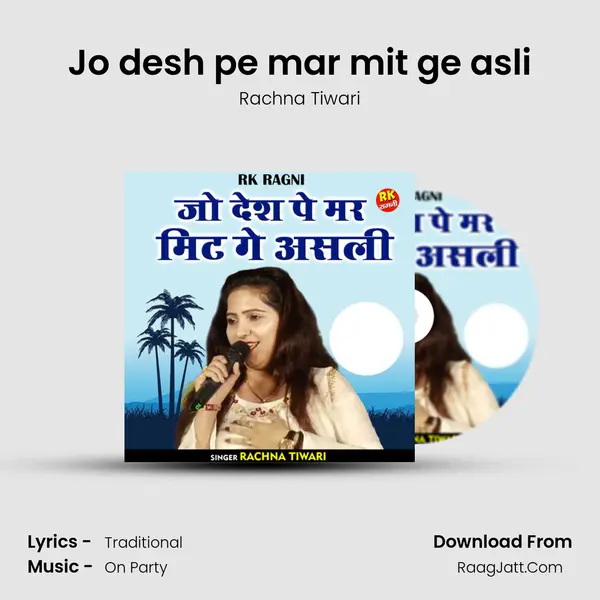 Jo desh pe mar mit ge asli MP3 Song by Rachna Tiwari Cover