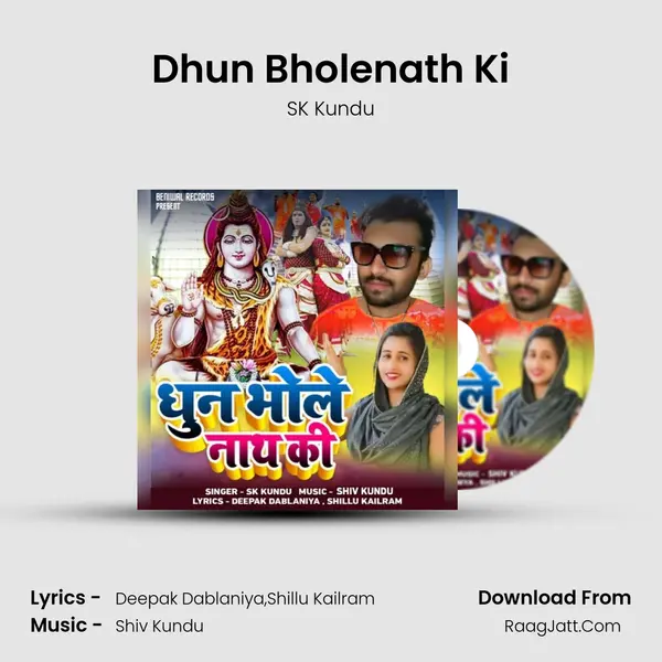 Sk Kundu