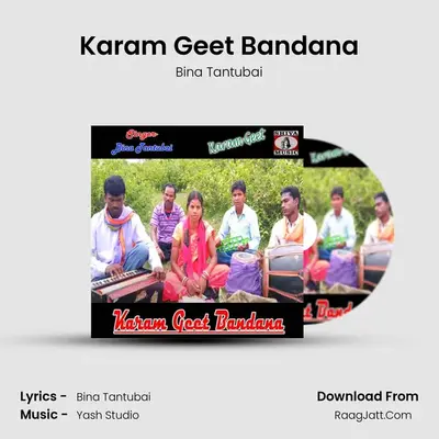 Karam Geet Bandana - Bina Tantubai