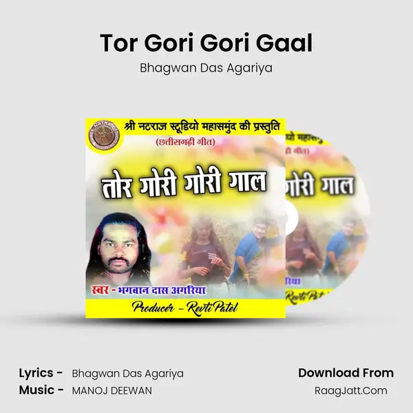 Tor Gori Gori Gaal Cover