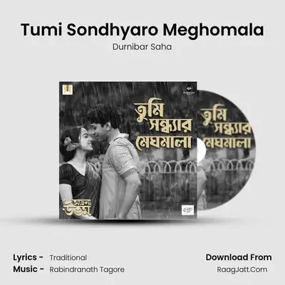 Tumi Sondhyaro Meghomala MP3 Song by Durnibar Saha Cover